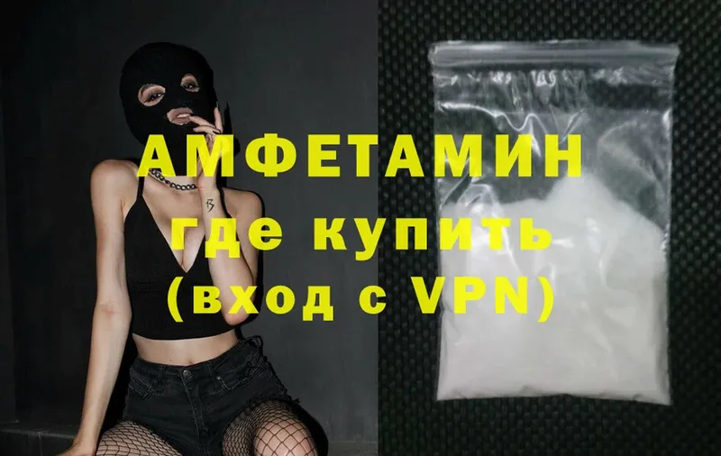 Amphetamine 98%  Усмань 