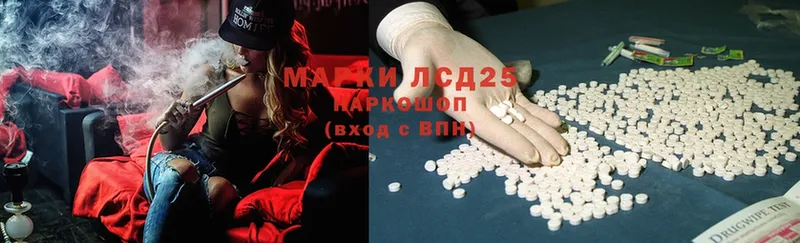 Лсд 25 экстази ecstasy  купить наркотик  Усмань 